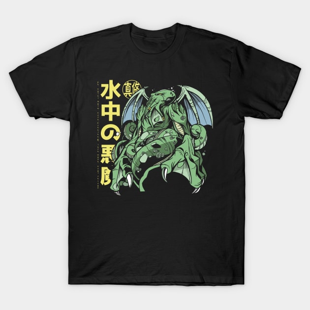 Cthulhu Monster Kanji T-Shirt by MimicGaming